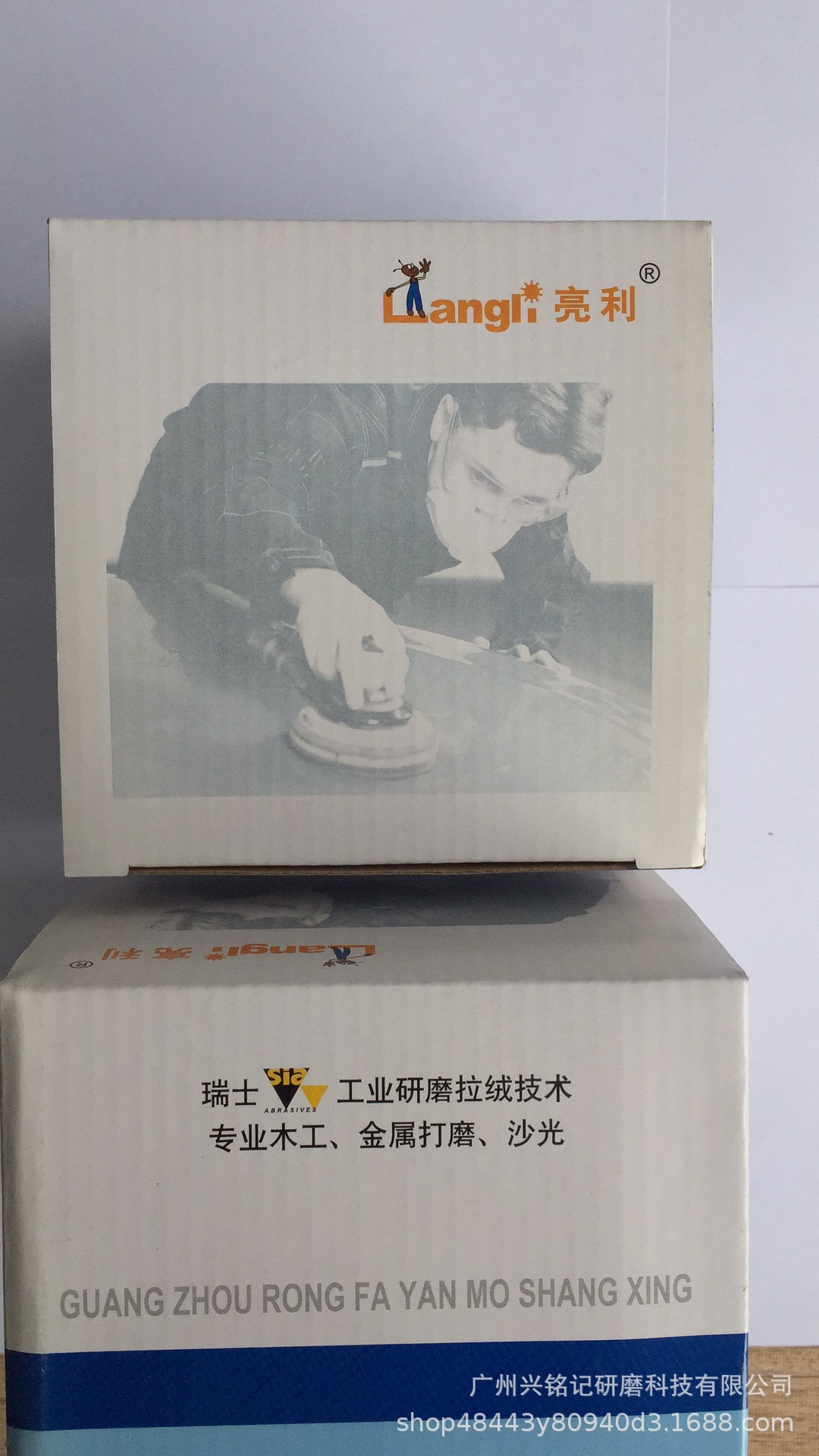 微信图片_20190810161108