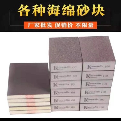 厂家直供 英国海绵砂块 木工家具油漆打磨K牌 高密度干湿两用砂块图5
