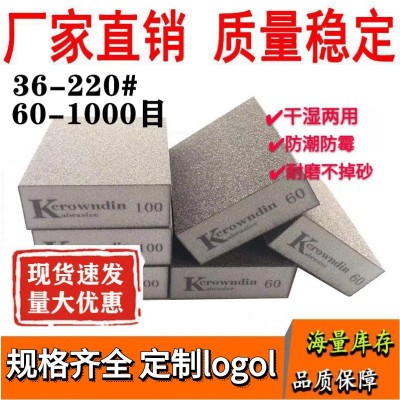 厂家直供 英国海绵砂块 木工家具油漆打磨K牌 高密度干湿两用砂块图3