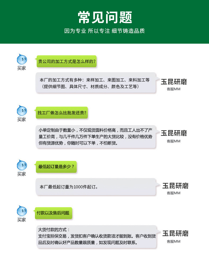 详情页_13
