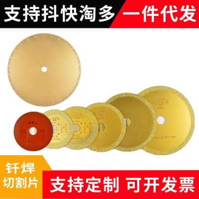 新型木工锯片带钉模板铝合金切割片合金锯片多功能金刚石锯片批发图5