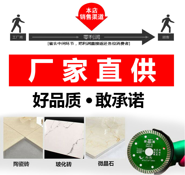 陶瓷片4_08