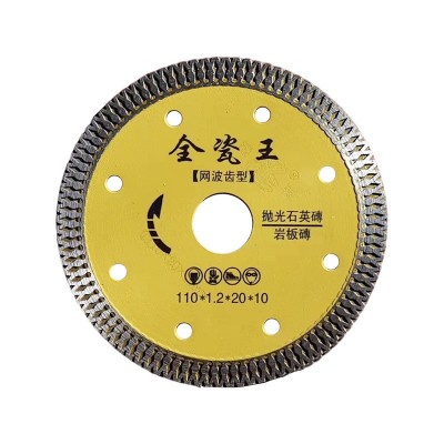 金刚石锯片陶瓷砖切割片墙槽片大理石材干切王云石机切割片图5