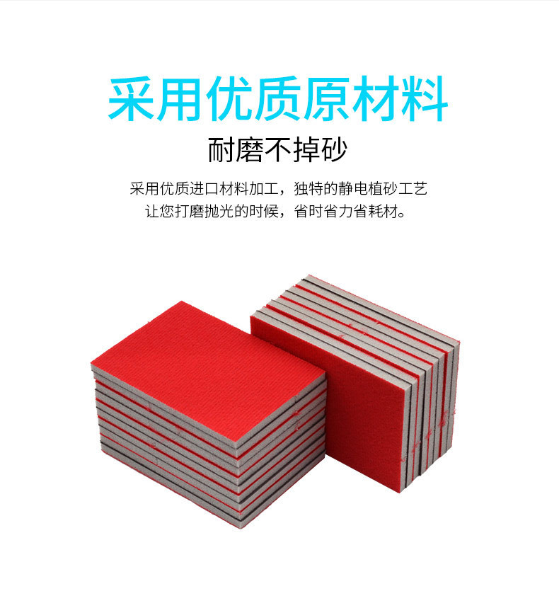 茶色红绒砂纸详情页_03.jpg