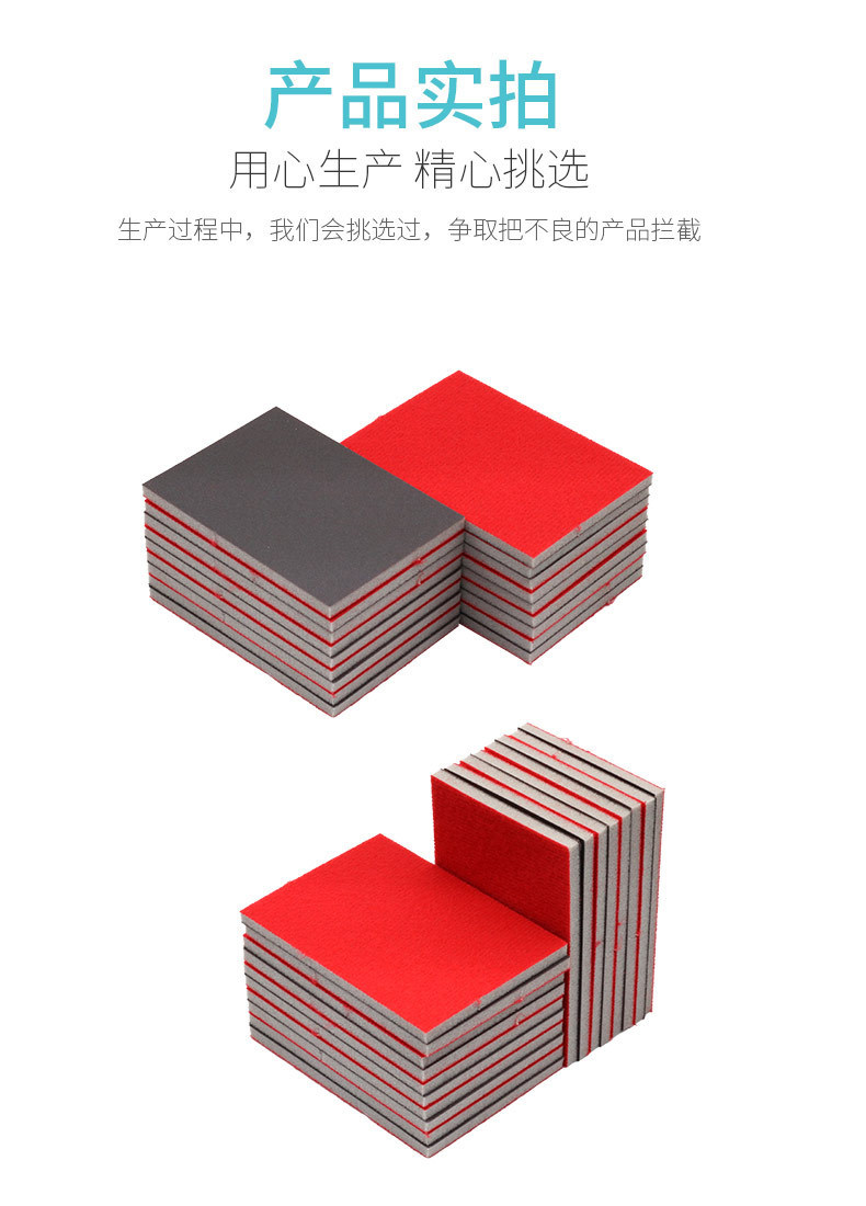 茶色红绒砂纸详情页_07.jpg