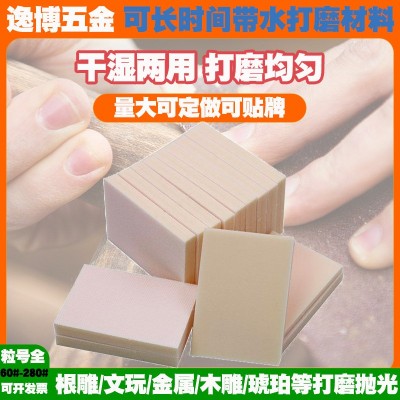 背绒海绵砂块手机塑胶模型产品打磨抛光漆面抛光片陶瓷海绵砂纸片图3