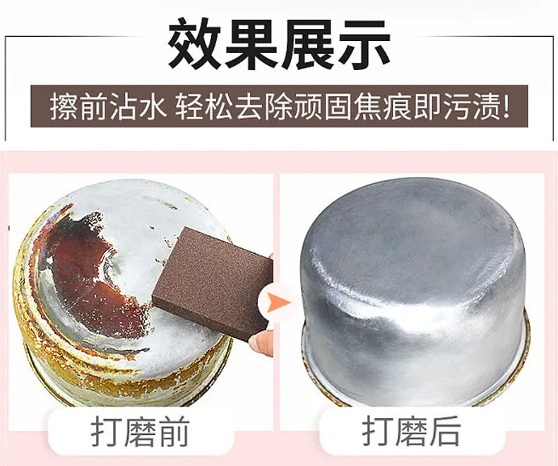 砂块详情页_15