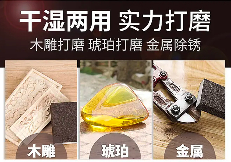 砂块详情页_10