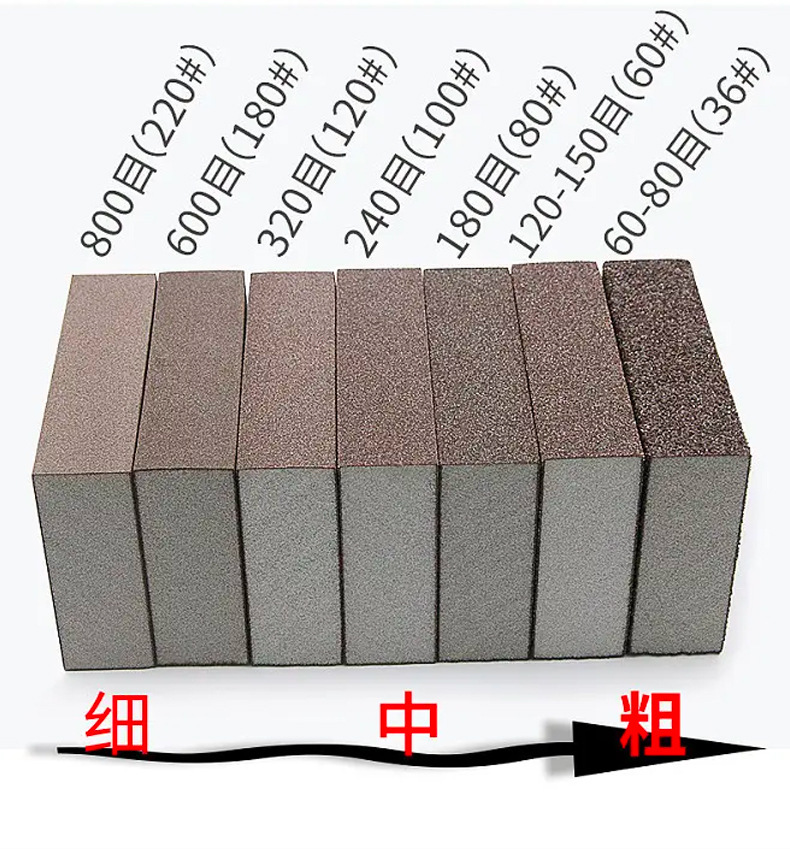 砂块详情页_11