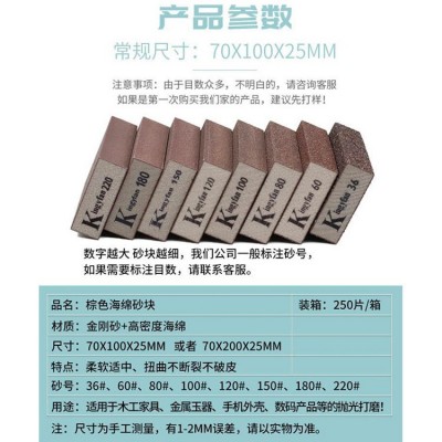 海绵砂块木工家具油漆底面打磨毛刺抛光高密度金刚砂海绵砂纸磨块图4