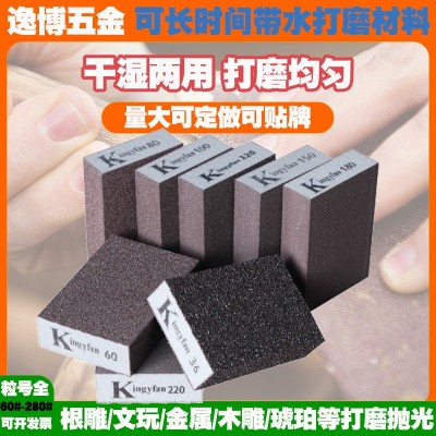 海绵砂块木工家具油漆底面打磨毛刺抛光高密度金刚砂海绵砂纸磨块图2