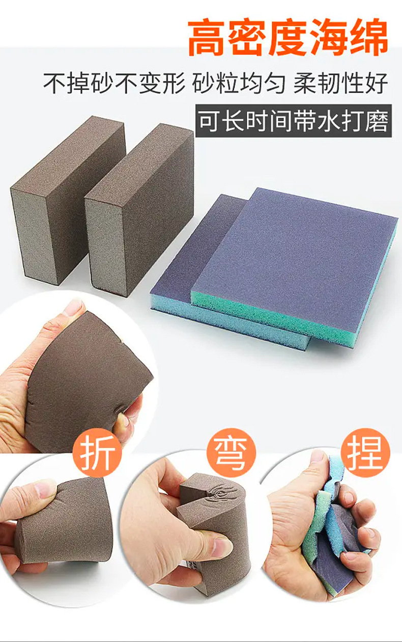 砂块详情页_13