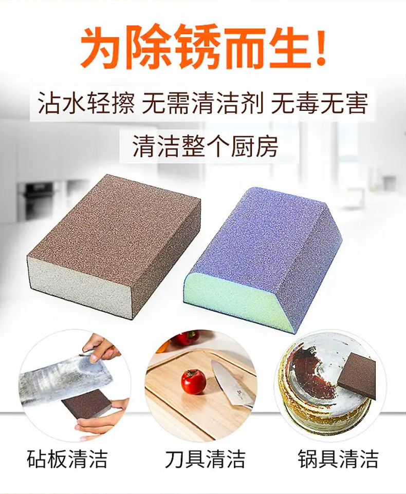 砂块详情页_09