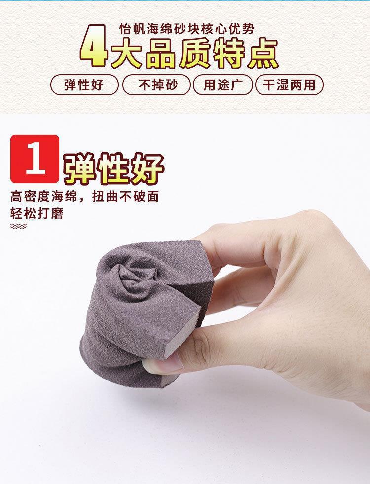 棕色印字款海绵砂块详情页_05.jpg