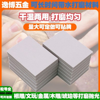 海绵砂可达5000目灰色背绒海绵砂纸手机镜面打磨抛光海棉砂纸片图2