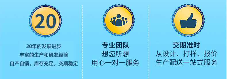 砂块详情页_04