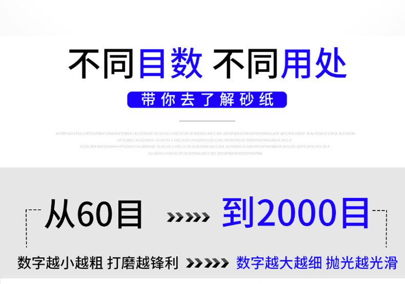 砂块详情页_26