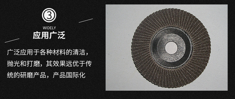 凸起--打磨，起--其