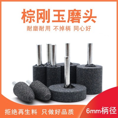 现货棕刚玉磨头棕刚玉椭圆圆柱磨头棕刚玉电磨头厂家直销图2