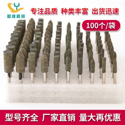 源头厂家直销 精磨抛光磨头芝麻磨头直径3-12mm绿芝麻橡胶100袋装图2
