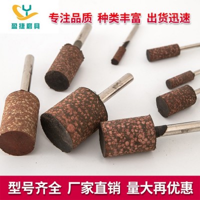 厂家直供芝麻磨头抛光轮橡胶打磨头金属玉石模具小电磨头柄径3mm
