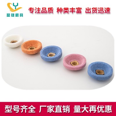 工厂批发风压砂轮 小碗型砂轮 弯头气动打磨机专用砂轮 30mm直销