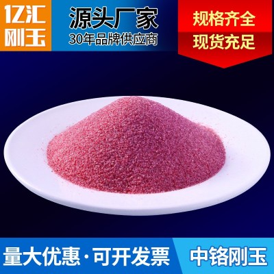 厂家直供中铬刚玉中铬磨料 氧化铝粉固定炉电熔刚玉图2