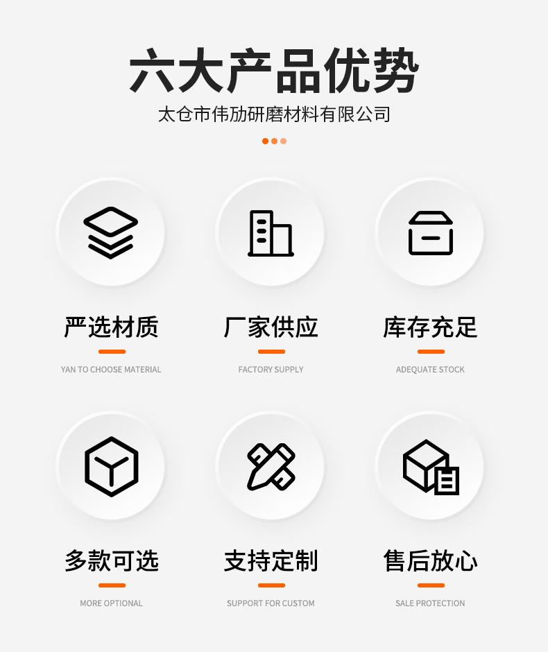 背绒百洁布详情_03