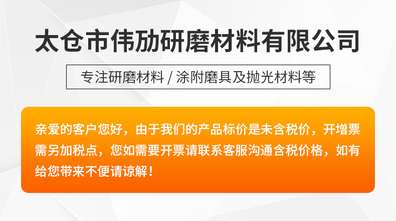 背绒百洁布详情_01