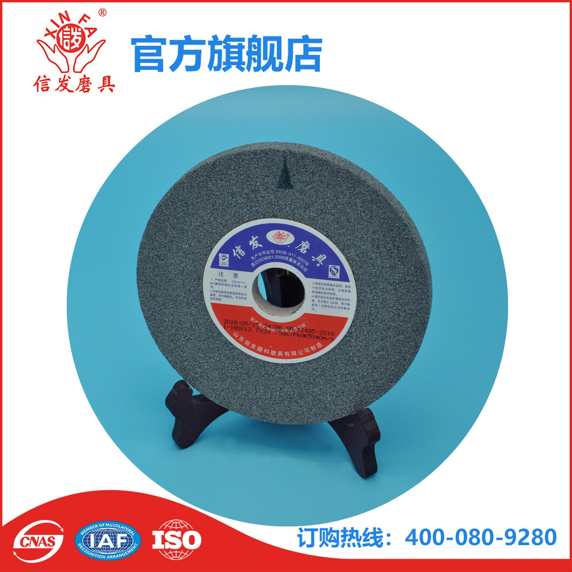 180<i></i>x12.7x31.75GC60K