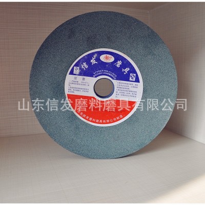 信发牌绿碳化硅1- 250*25*32平行陶瓷砂轮 纯一级砂合金钢砂轮图3