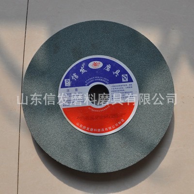 信发牌绿碳化硅1- 250*25*32平行陶瓷砂轮 纯一级砂合金钢砂轮图5