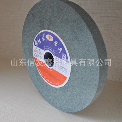 信发牌绿碳化硅1- 250*25*32平行陶瓷砂轮 纯一级砂合金钢砂轮图4