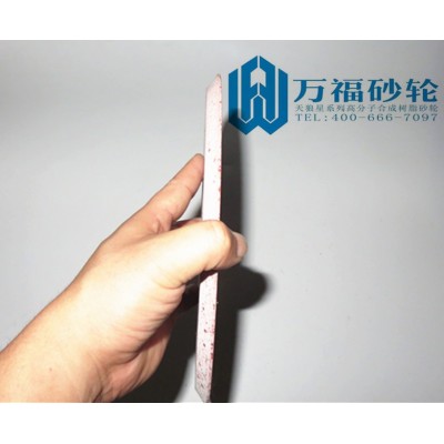 斜边砂轮 磨带锯砂轮 磨锯齿砂轮 碳化硅铬刚玉 砂轮图5