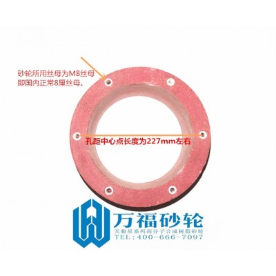 大气孔砂轮 铬刚玉 自动直线磨刀机砂轮 旋切刀 裁纸刀 树脂砂轮图4