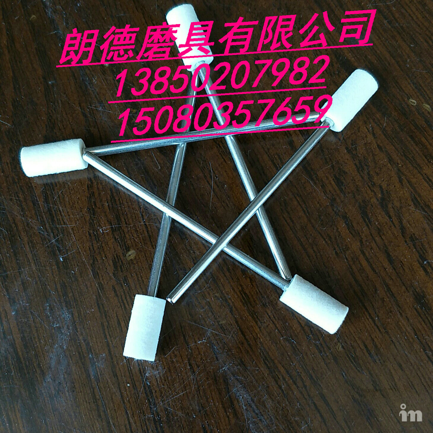 微信图片_20170618101513