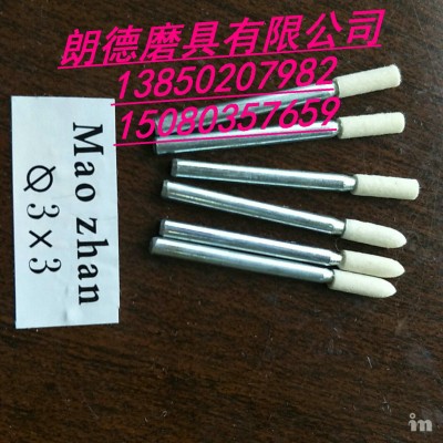 羊毛磨头 不锈钢金属玉石抛光打磨头图4