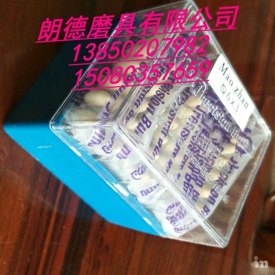 羊毛磨头 不锈钢金属玉石抛光打磨头图3