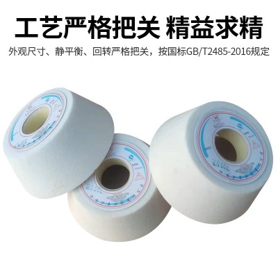 江西厂家沪奉砂轮 各种异形砂轮批发11-125x45×32wA图3