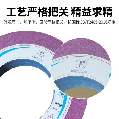 江西厂家沪奉砂轮 铬刚玉砂轮片批发1-400x50x203图2