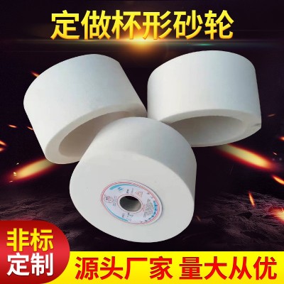 江西厂家沪奉砂轮 杯形砂轮批发6-200x100x32wA