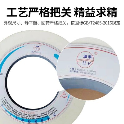 江西厂家沪奉砂轮 1432外圆磨床大水磨砂轮批发1-400x50x203wA图3