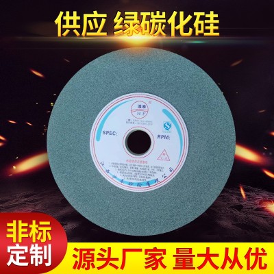 江西厂家沪奉砂轮 绿碳化硅砂轮批发250x25×32Gc砂轮图2