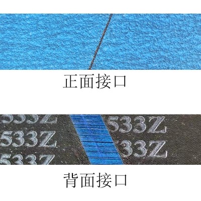 硬金属打磨专用锆刚玉砂带不锈钢铁器抛光拉丝打磨蓝色砂布带图4