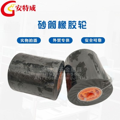 黄芯橡胶轮砂拉丝机虫子砂布筒用橡胶抛光轮90*100滚筒橡皮拉丝轮图2