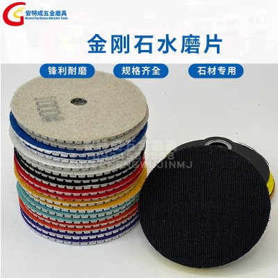 金刚石水磨片角磨机大理石材抛光片瓷砖翻新抛光磨边自粘打磨片图2