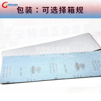 长条植绒砂纸家具腻子墙面阴角打磨白砂长方形自粘拉绒片工厂直销图4