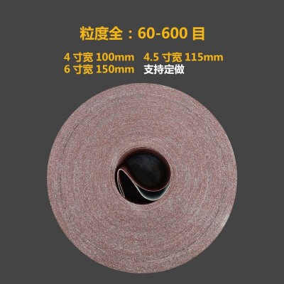 犀利GXK51硬布610*100沙带机专用坦克机环形木工金属抛光打磨砂带图3
