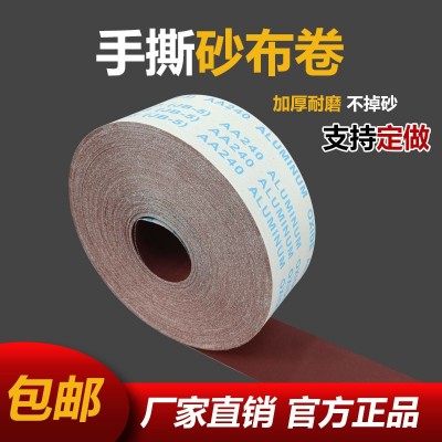 犀利GXK51硬布610*100沙带机专用坦克机环形木工金属抛光打磨砂带图4