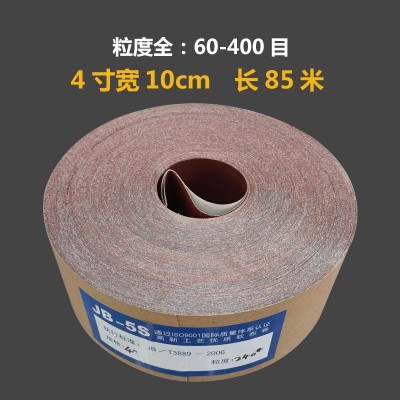 犀利GXK51硬布610*100沙带机专用坦克机环形木工金属抛光打磨砂带图2